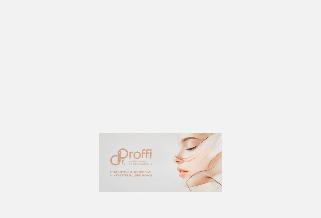 Care and Glow 5 шт
