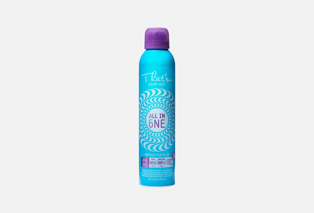 Pure Sun all in one protection plus 175 мл