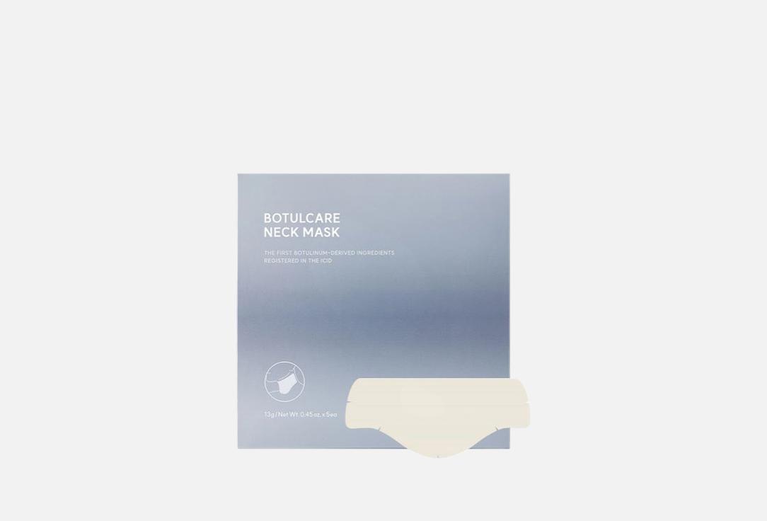 Botulecare Neck Mask 5 шт