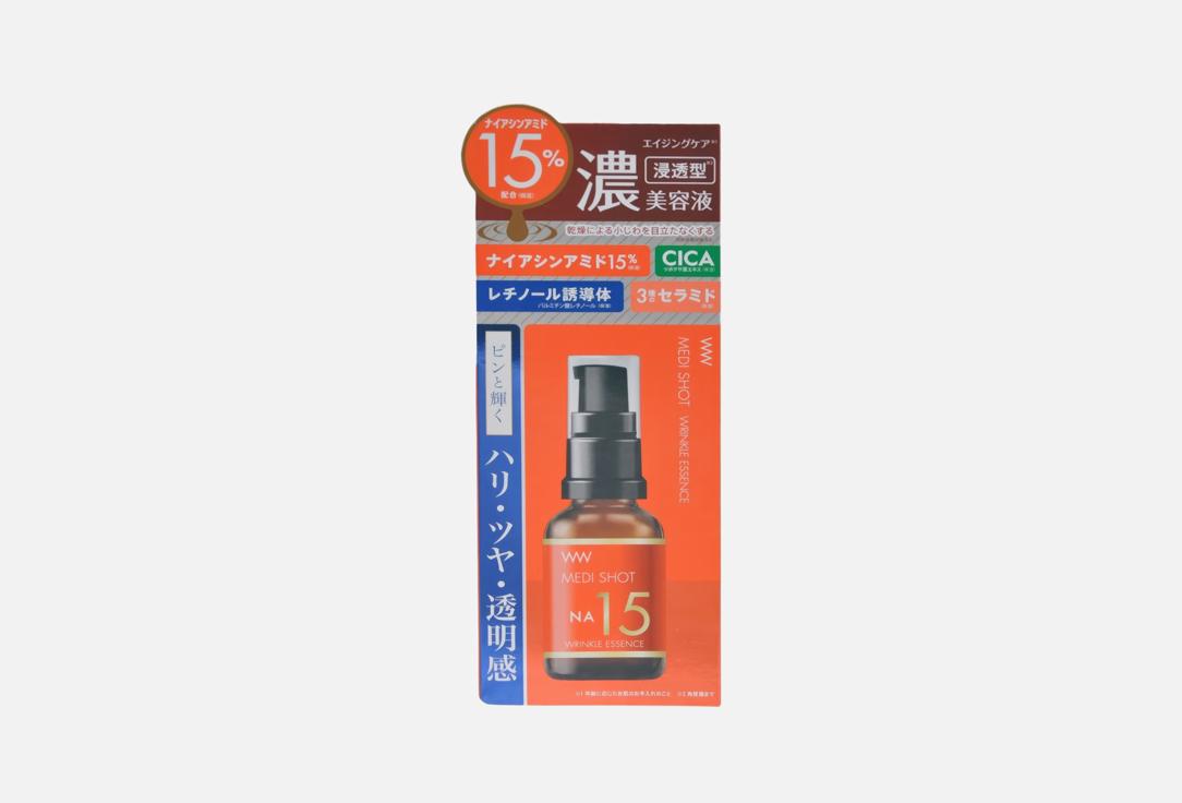 Medishot wrinkle & white 30 мл