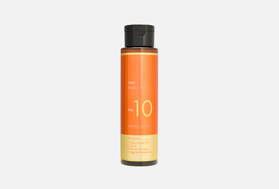 Medi shot wrinkle&white 180 мл