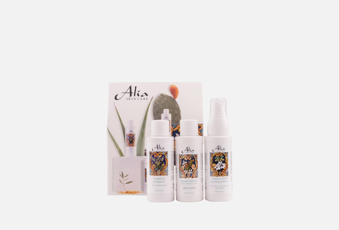 Skin Care 3 шт