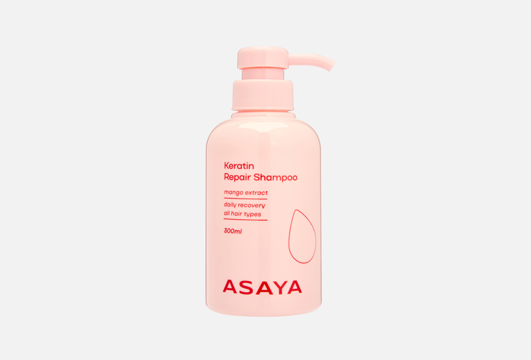 Keratin repair 300 мл