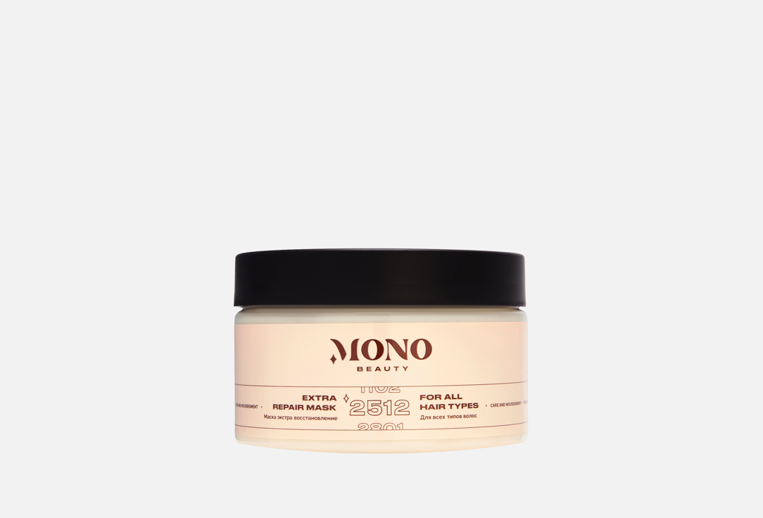 Extra Repair Mask For All Hair Types 250 мл