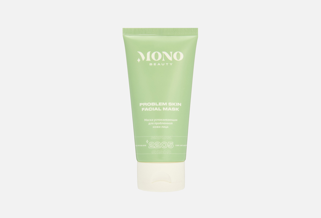 Problem Skin Facial Mask 50 мл