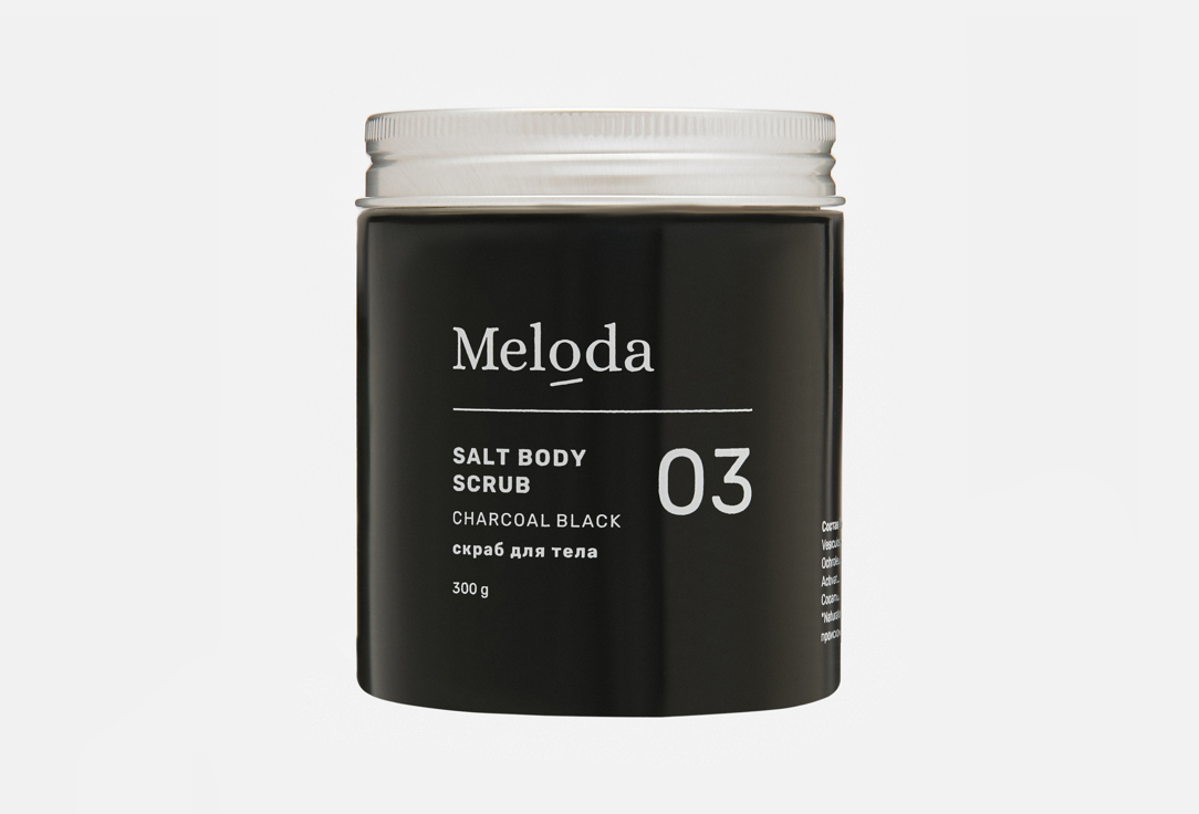 Charcoal black 300 г