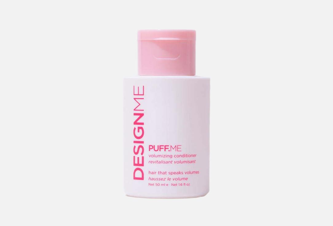Puff.Me volumizing conditioner 50 мл