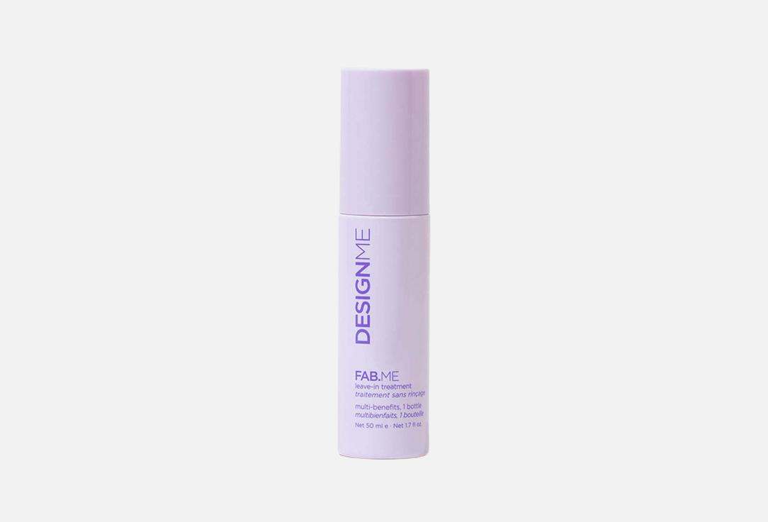 FAB.ME leave-in treatment 50 мл