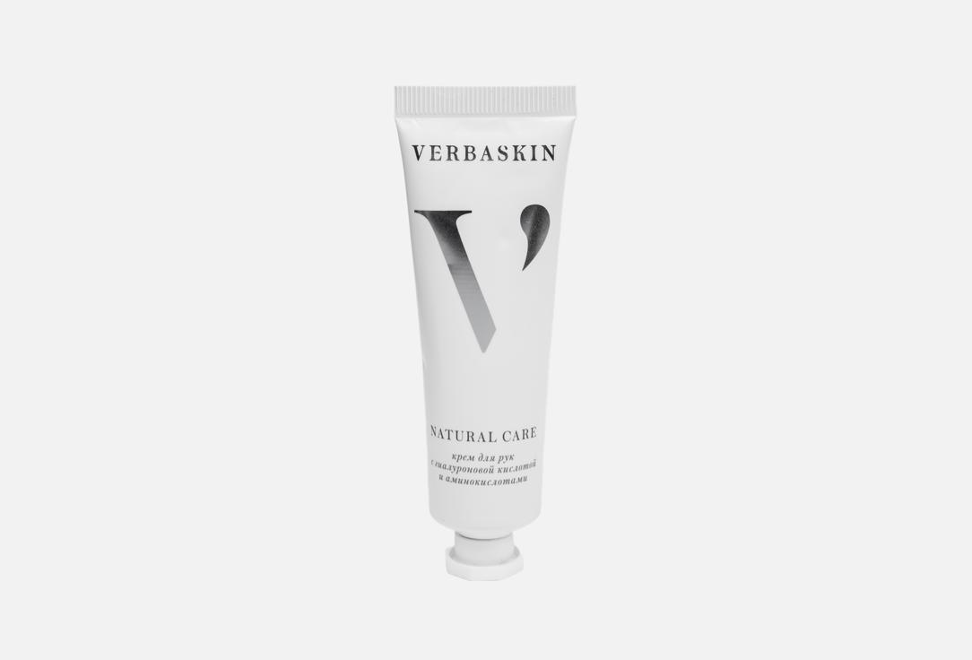Natural Care 30 мл