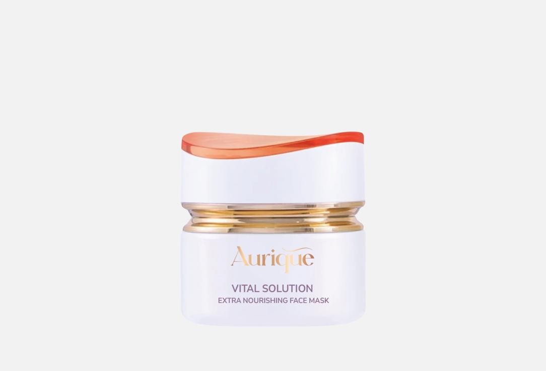 Extra nourishing 50 мл