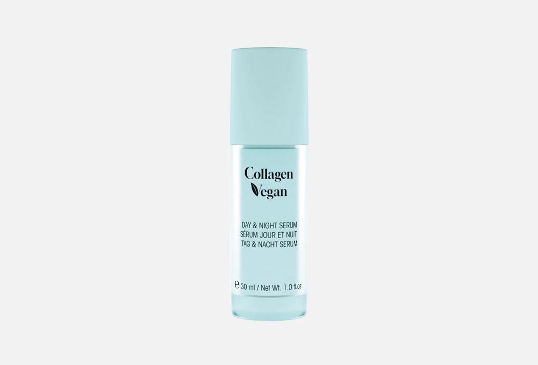 COLLAGEN VEGAN PEPTIDE DAY & NIGHT SERUM 2 шт