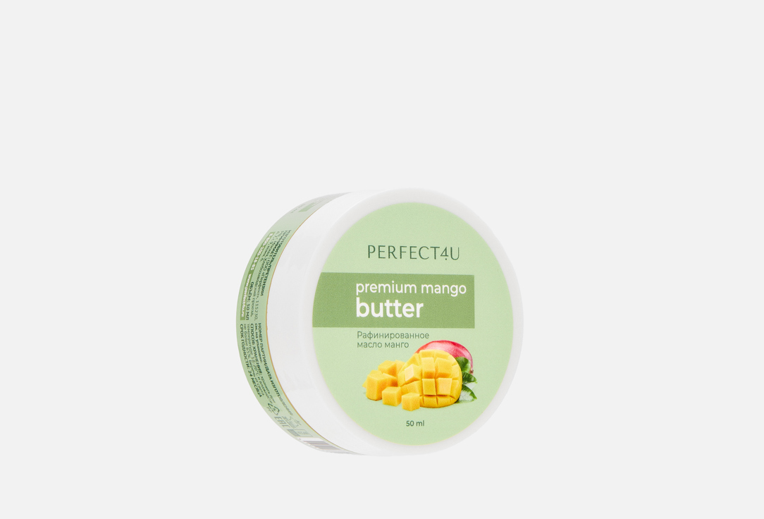 Premium mango butter 50 г