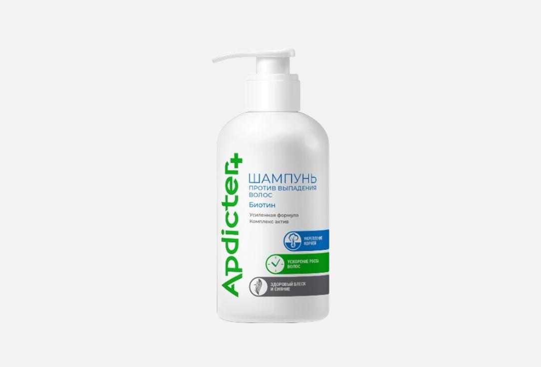 Apdicter+ 250 мл