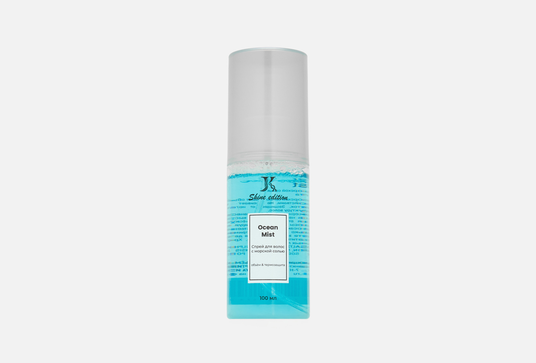 Ocean Mist 100 мл