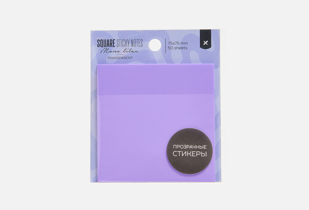 TRANSPARENT MONO LILAC 1 шт