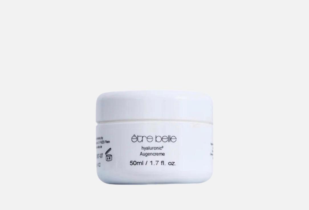 Hyaluronic 50 мл