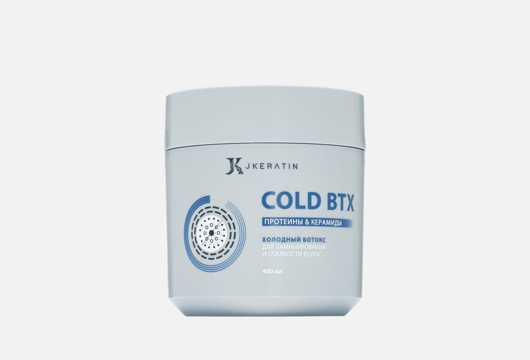 Сold BTX 400 мл