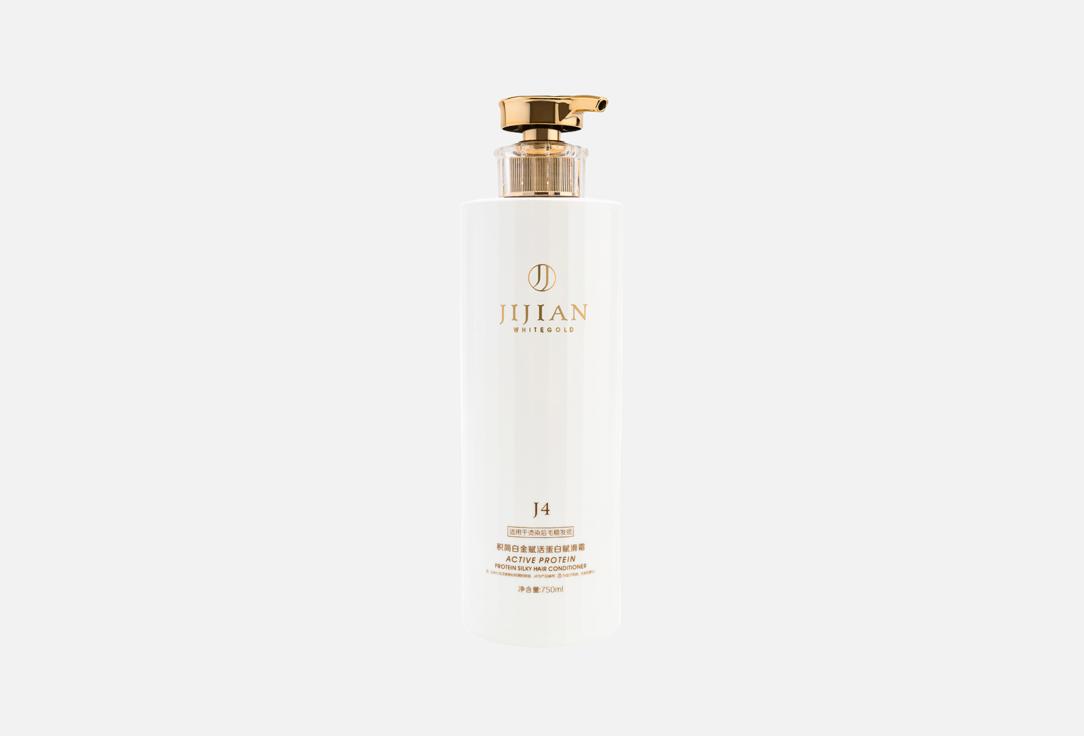 Whitegold Active Protein Silky 750 мл