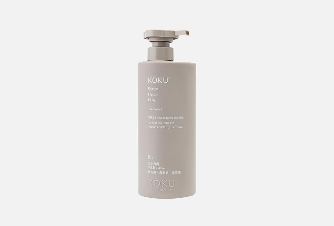 K3 Mineral Sea Mud Soft Smooth&Fluffy 500 мл
