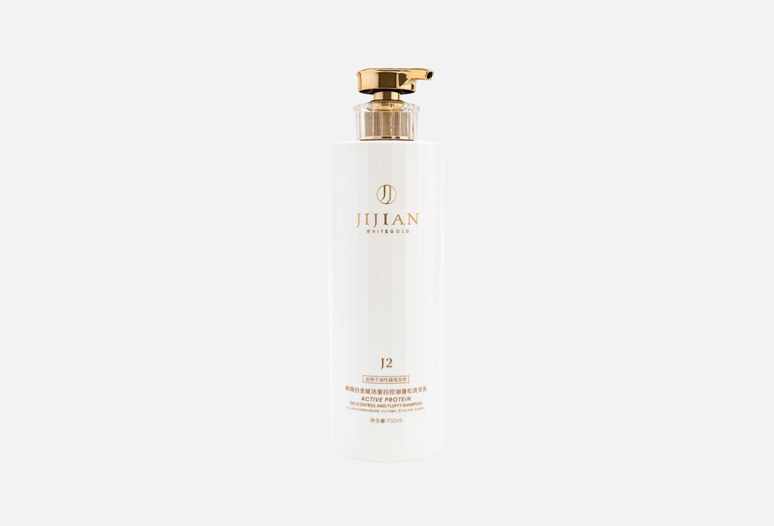 Whitegold Active Protein Oil Control and Fluffy 750 мл