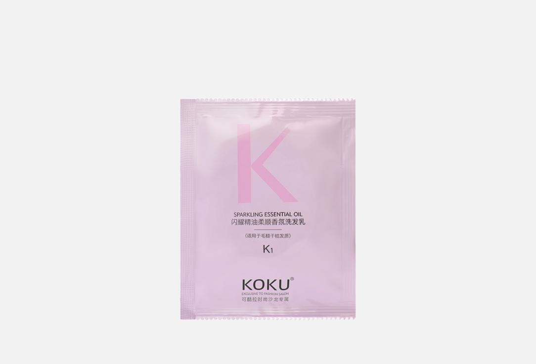 Shining Essential Oil Soft Fragrance 10 шт
