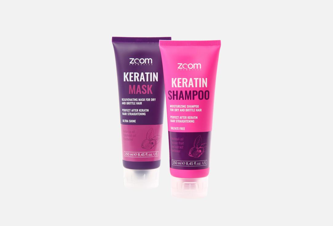 Keratin 2 шт