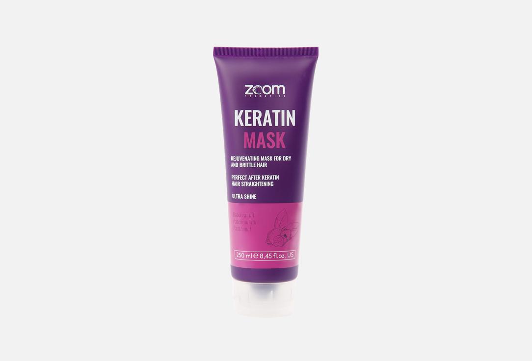 Keratin 250 мл
