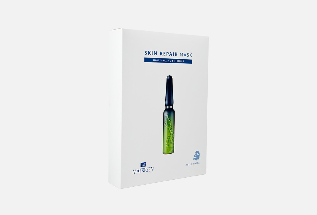 Matrigen Skin Repair Mask 10 шт
