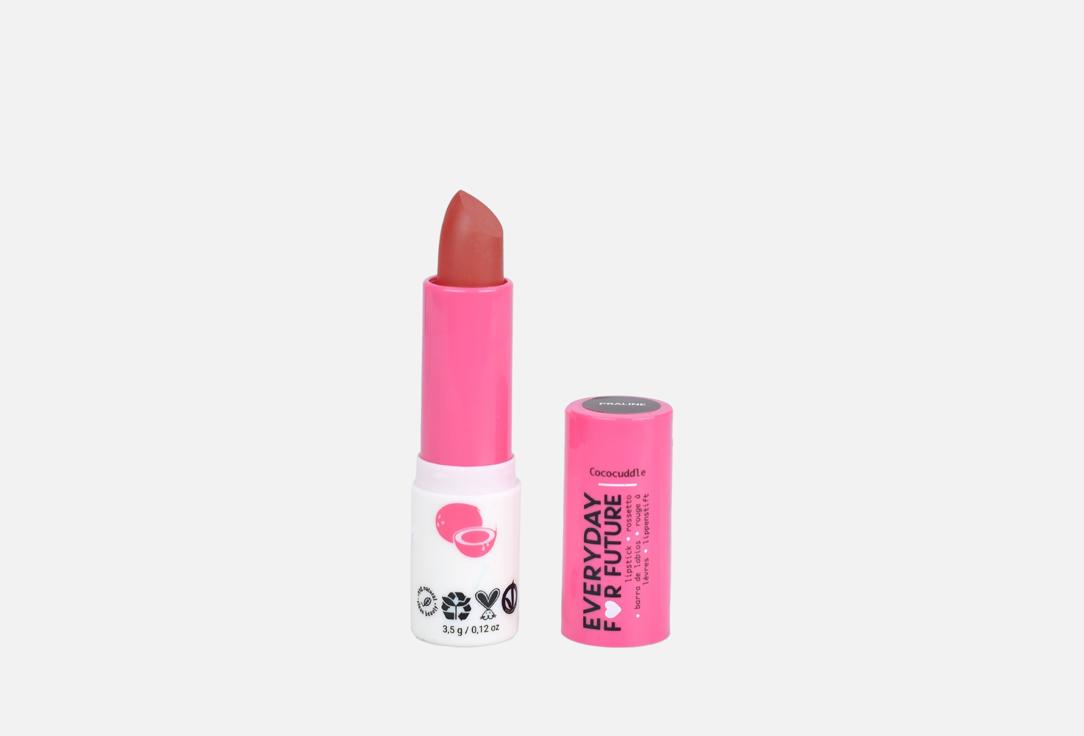 Lipstick 3.5 г
