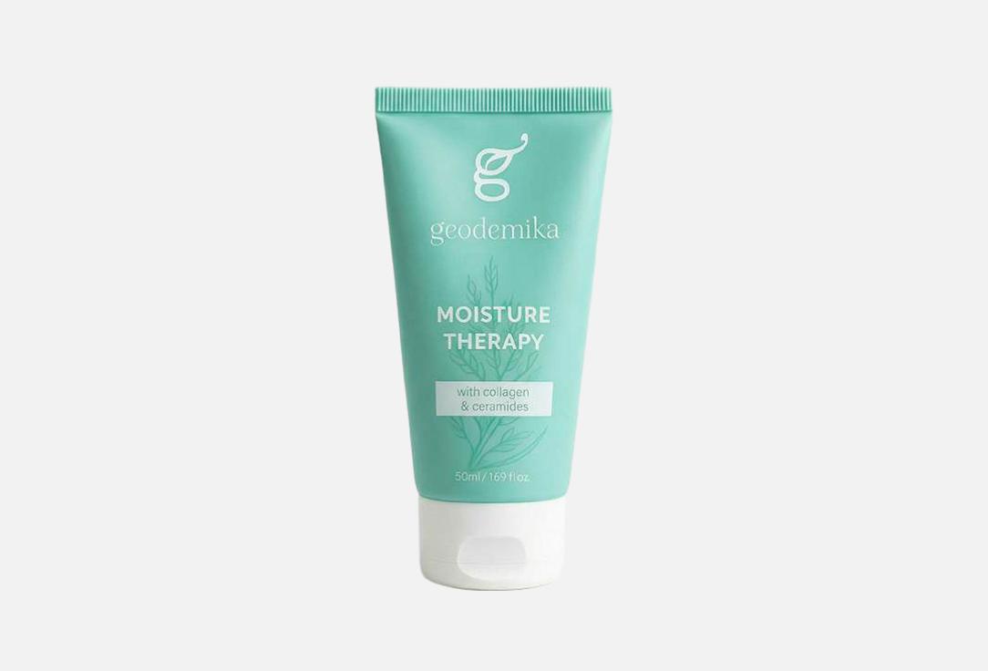 Moisture therapy 50 мл