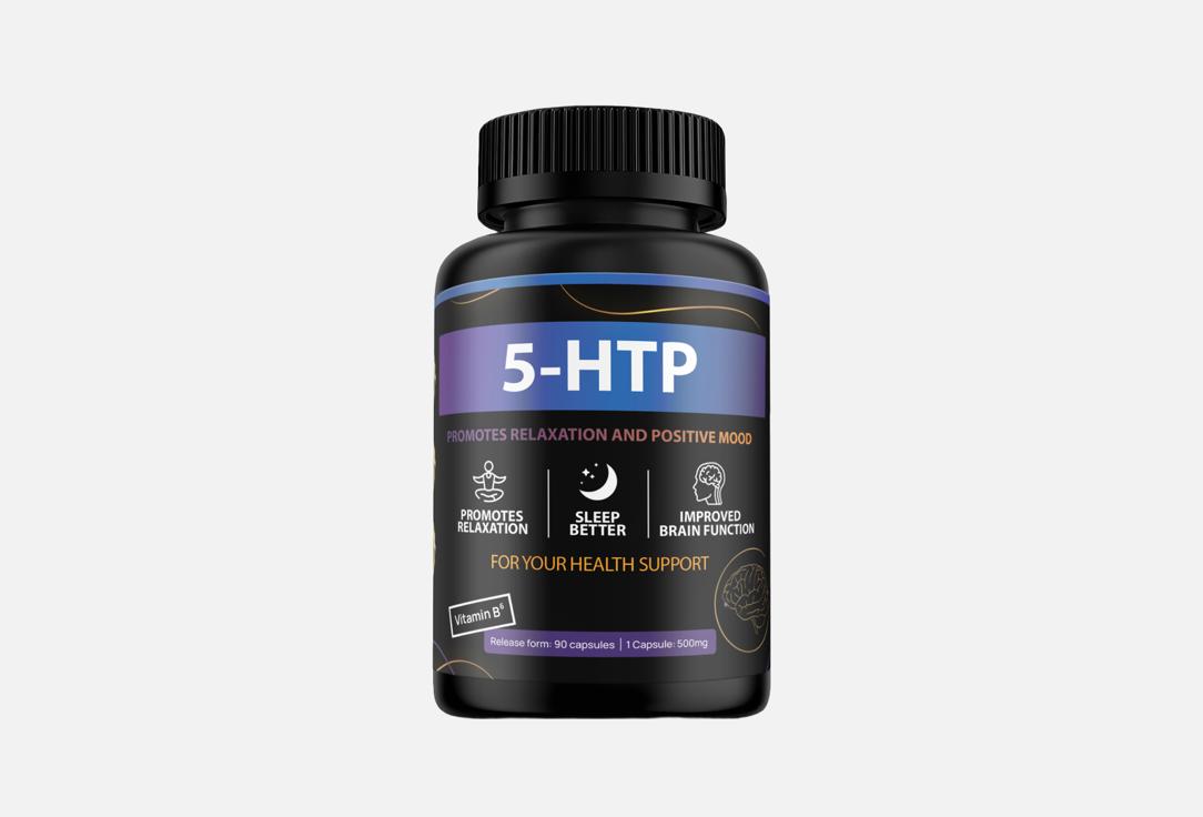 5-htp, магний и витамин b6 в капсулах 90 шт
