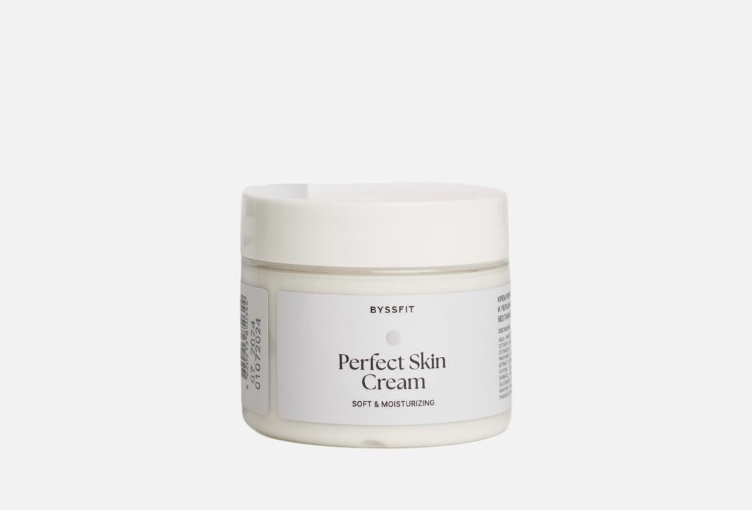 Perfect skin 50 мл