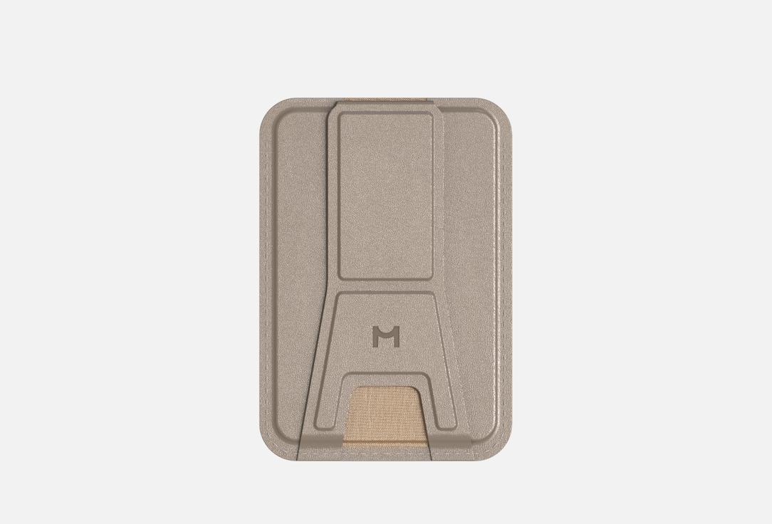 Duo MagSafe