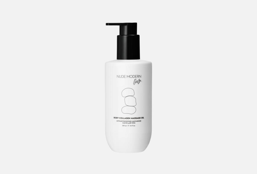 Body collagen massage oil 250 мл