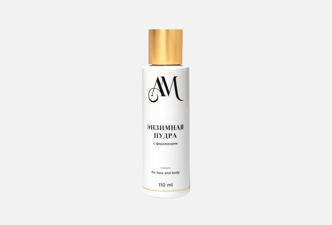 For face and body 110 мл