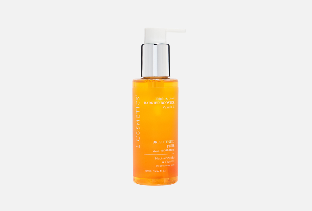 Bright & Glow-Vitamin C 150 мл