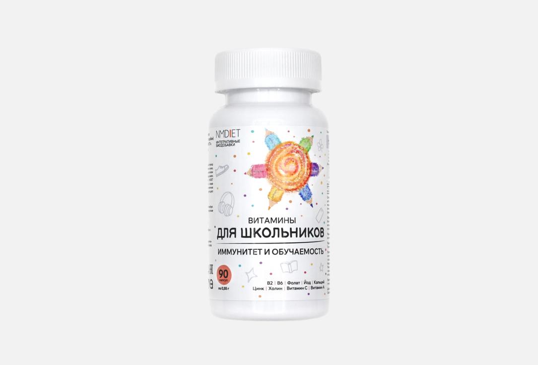 Витамины B, C, A, цинк, йод, кальций в капсулах 90 шт