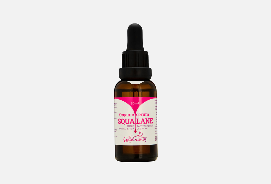 Organic serum 30 мл