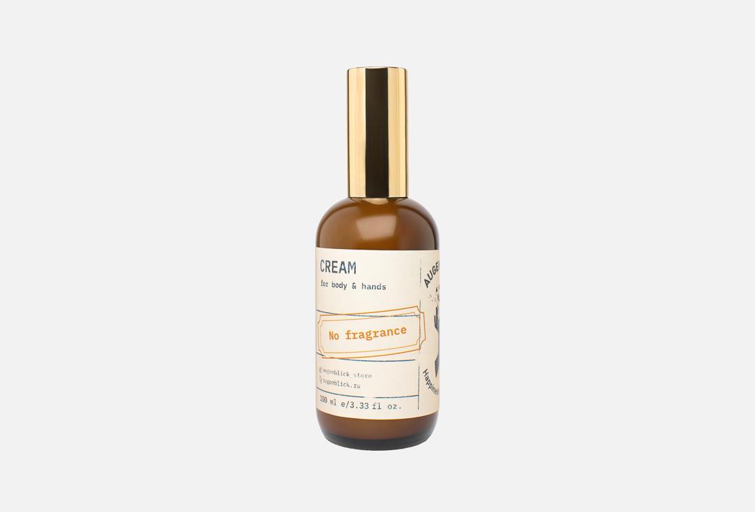 No Fragrance 100 мл