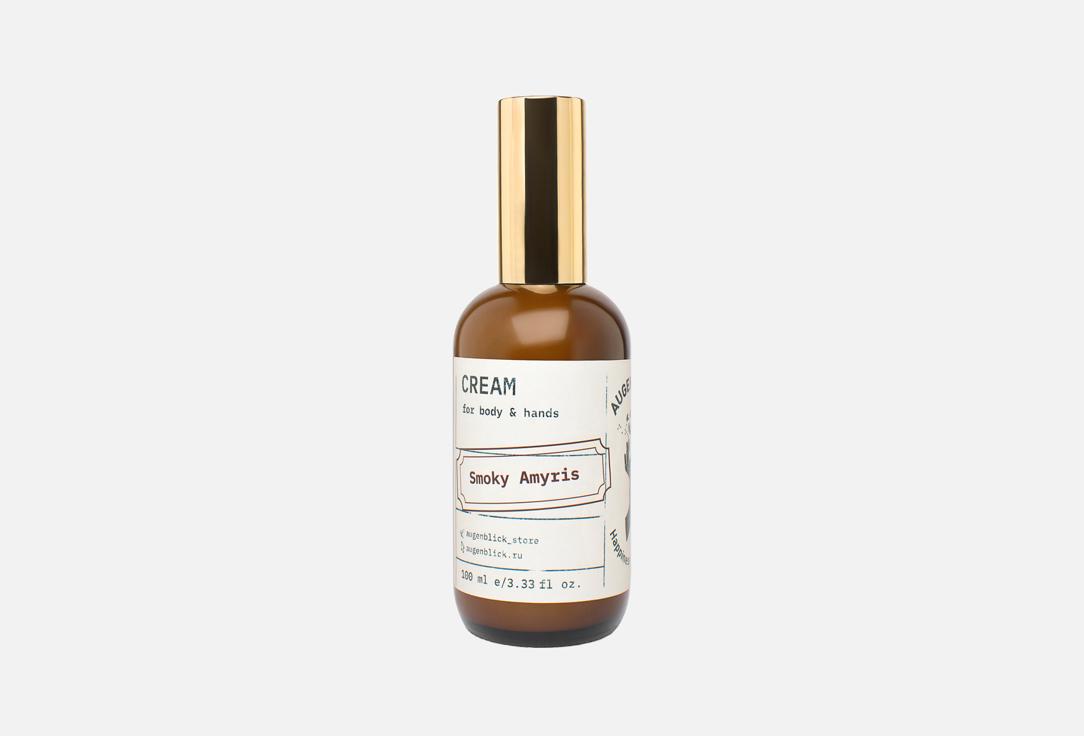 Smoky Amyris 100 мл