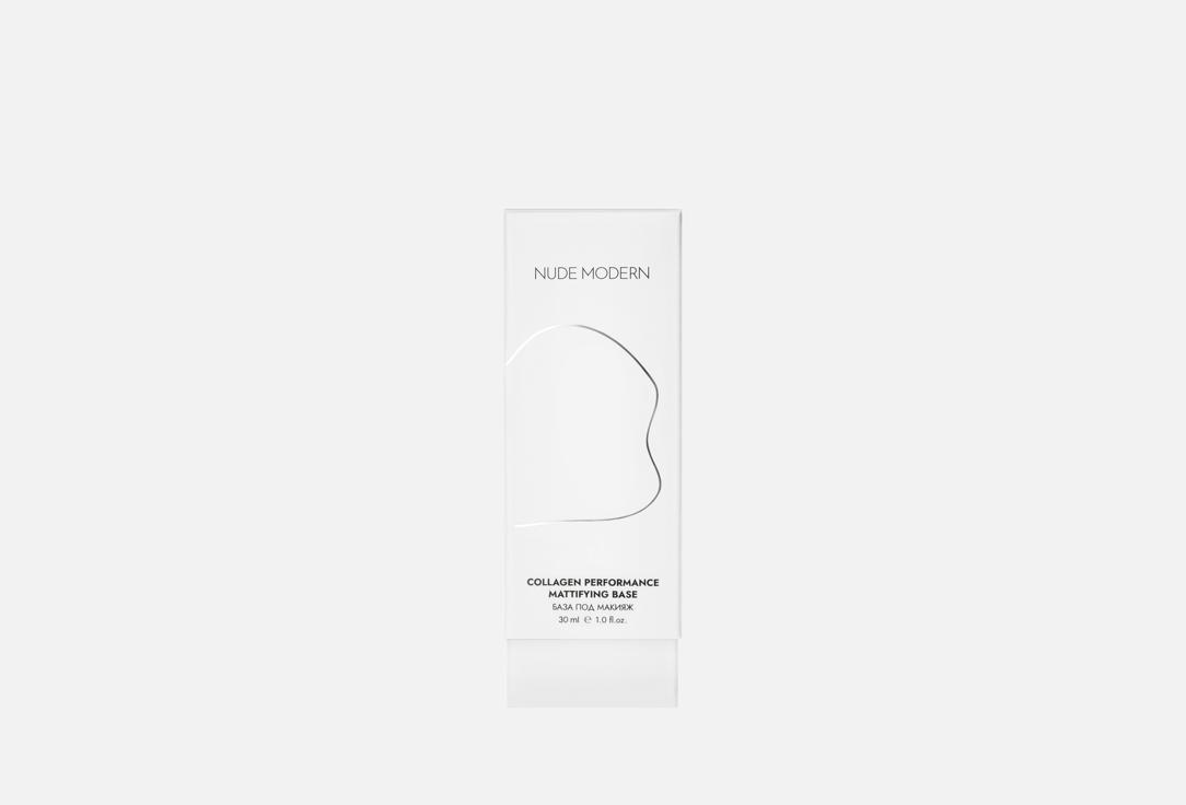 Face primer 30 мл