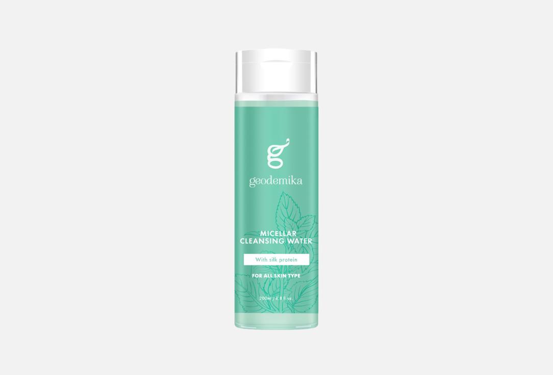 Micellar cleansing Water 200 мл