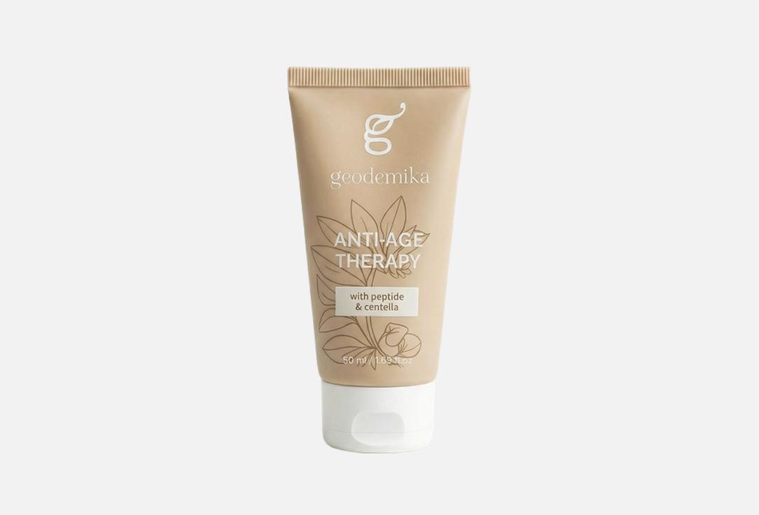 Anti-age therapy 50 мл