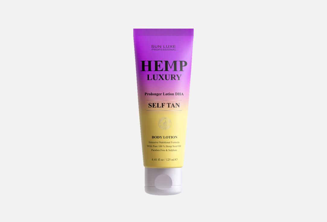 Hemp Luxury Self Tan 125 мл