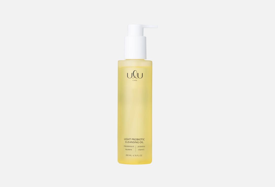 Light probiotic cleansing oil 200 мл