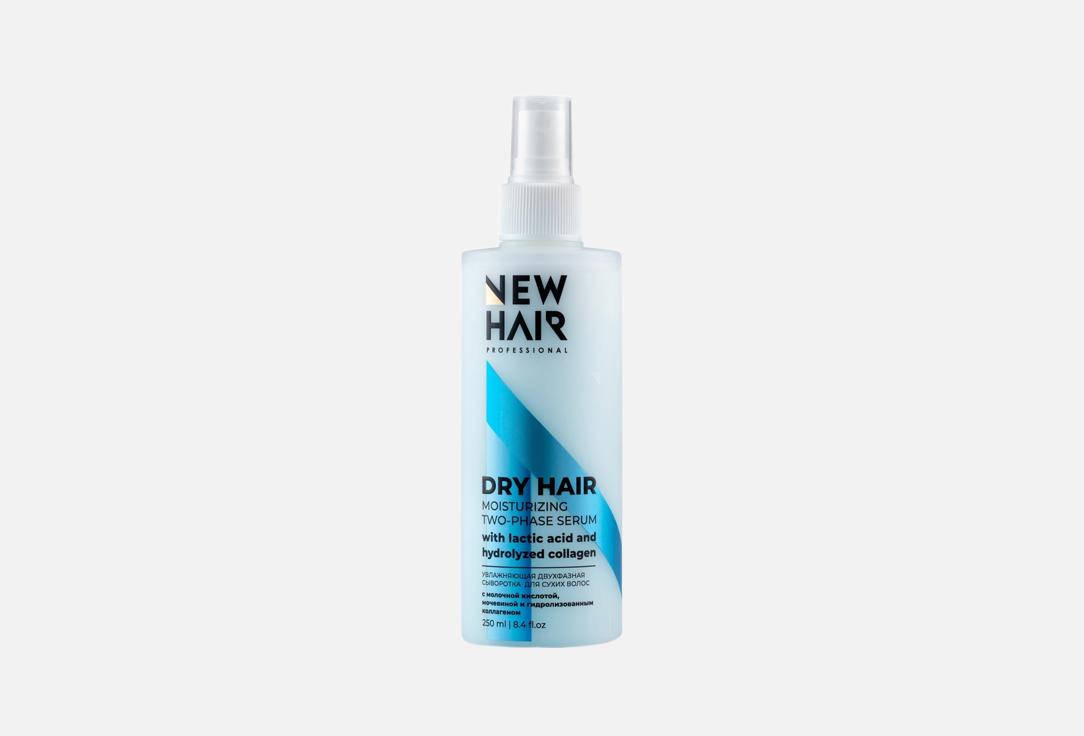 Dry hair 250 мл
