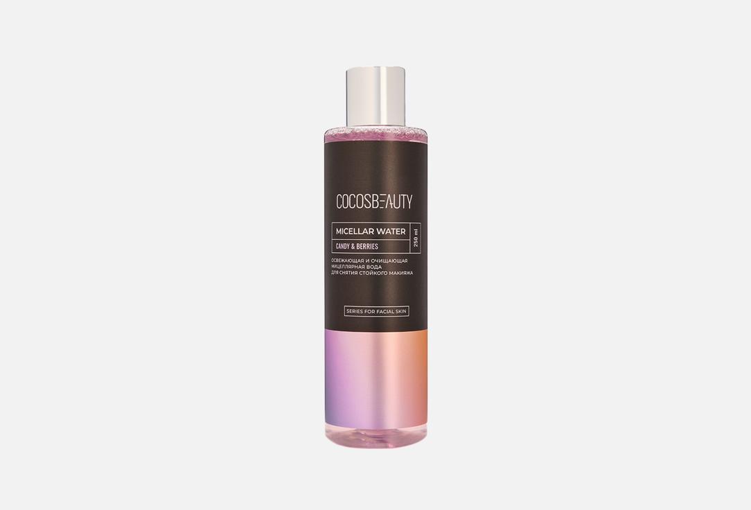 Candy & berries 250 мл