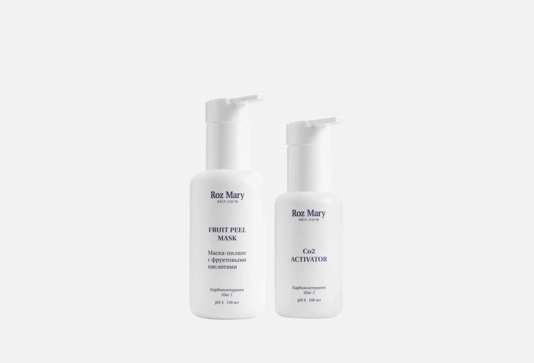 Fruit peel mask + co2 activator 2 шт