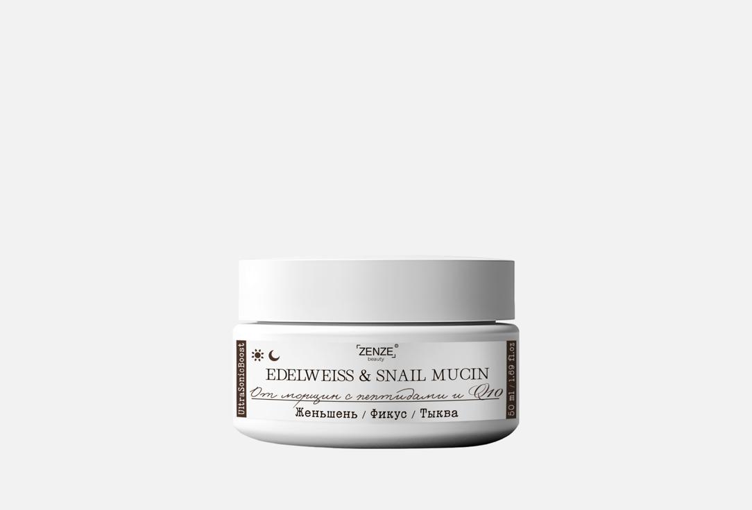 Edelweiss & snail mucin 50 мл