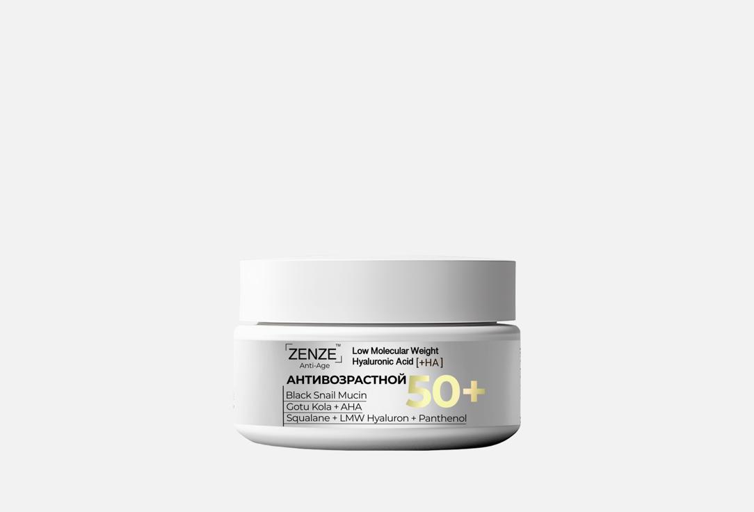 Black snail mucin 50 мл